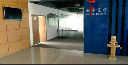 중국 Jiaxing Funing Medical Instruments Co., Ltd.